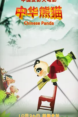 男人天堂av观看